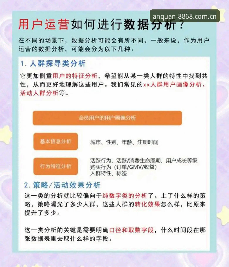 8868体育官网最新动态：v3.4.2版本功能详解上线，用户反馈驱动体验升级