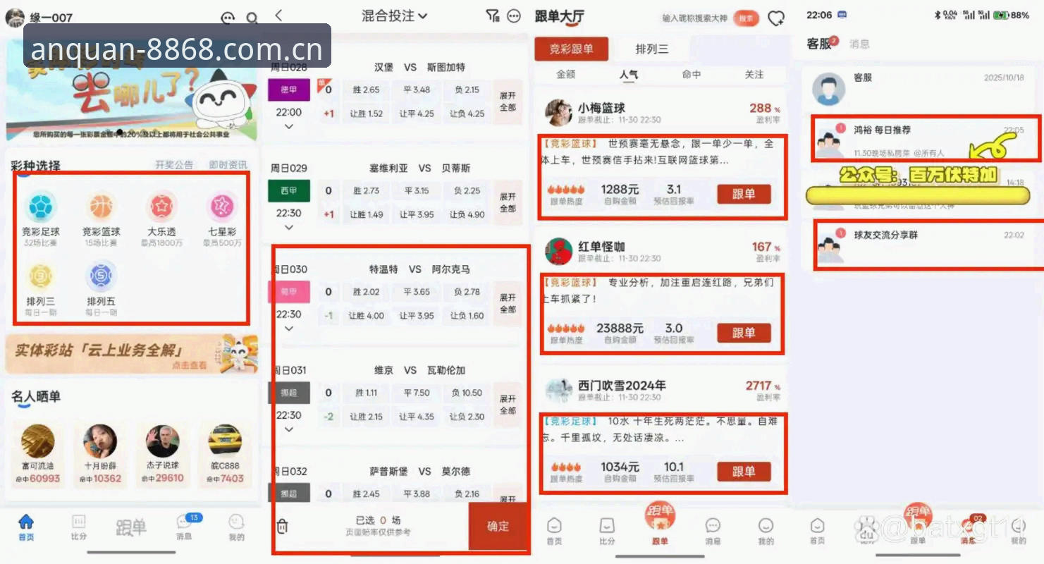 8868体育官网 vs 普通体育平台：哪个更适合你的体育最新版体验？