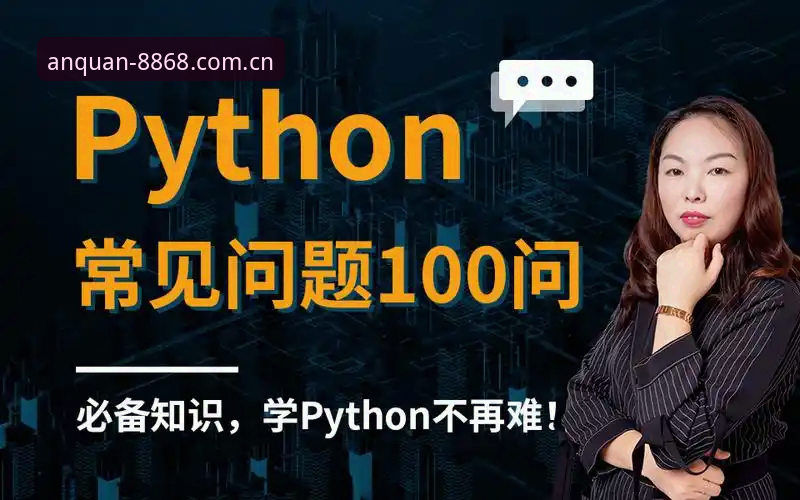 8868体育官网安全使用教程：常见问题全攻略