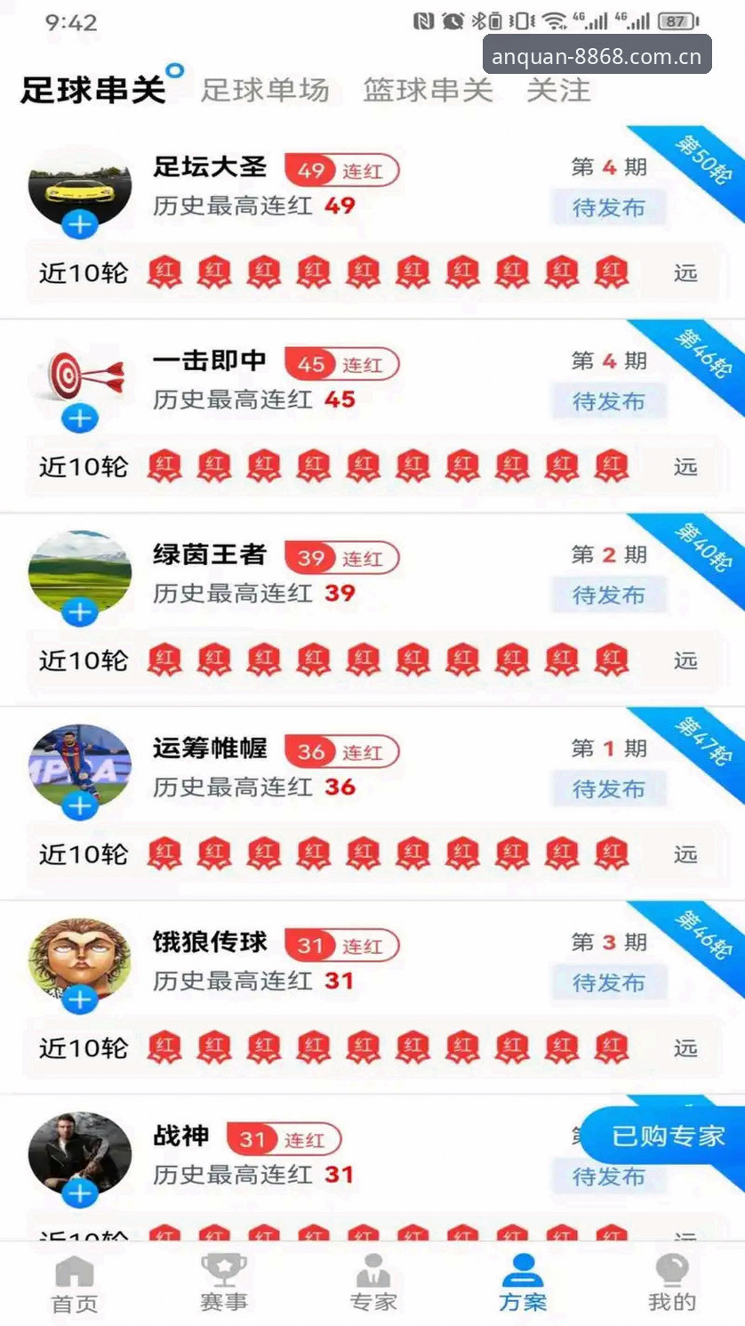 8868体育官网安全入口使用指南：从Z887登录到平台下载的全面解析