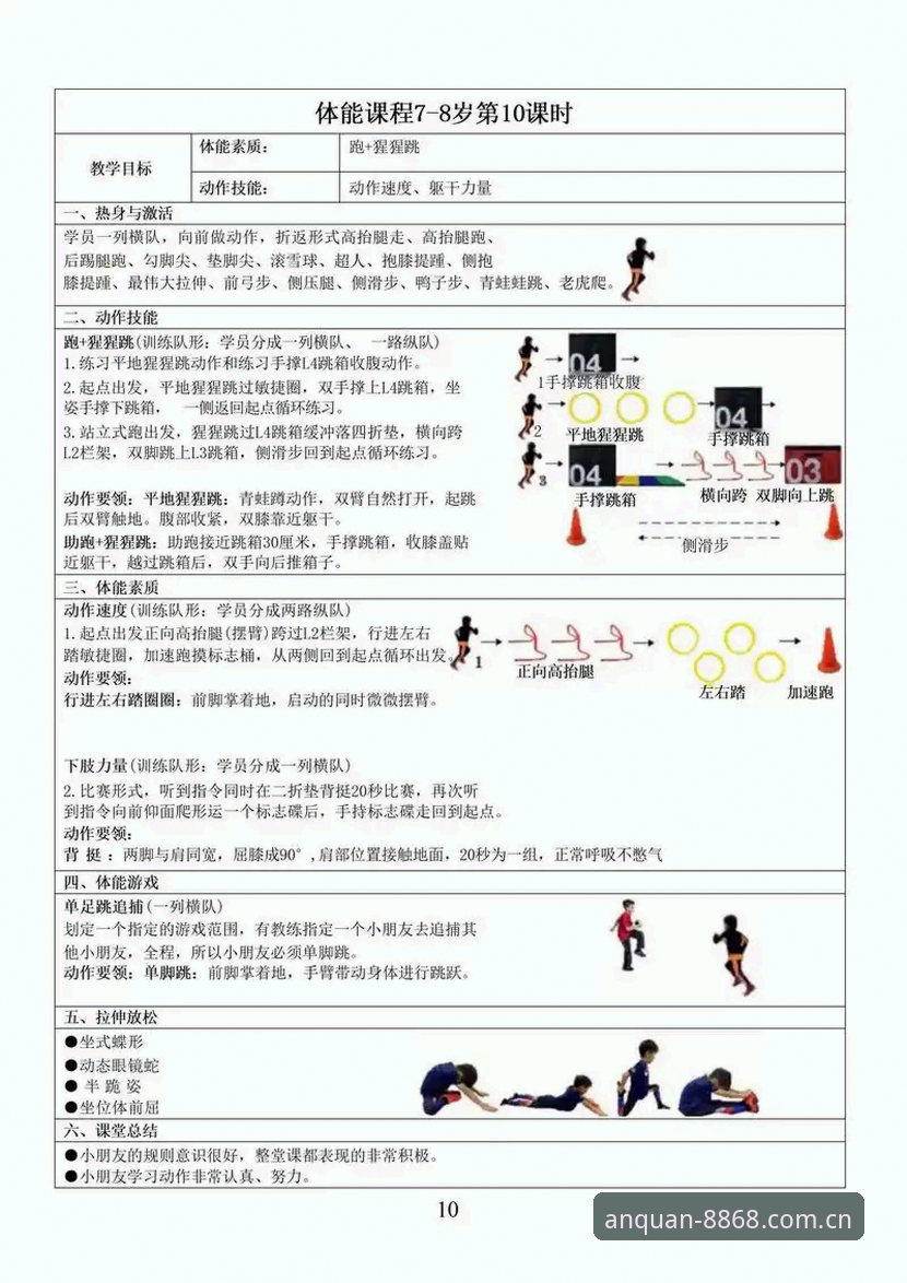 体育功能使用指南 8868体育功能使用指南:从注册到实战的完整实用攻略