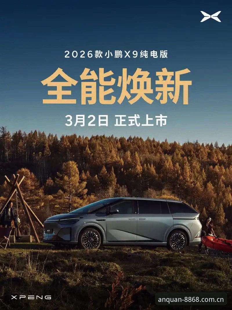 体育网页版使用指南 - 8868(Z887)官方网站 · 安全入口 · X9B2