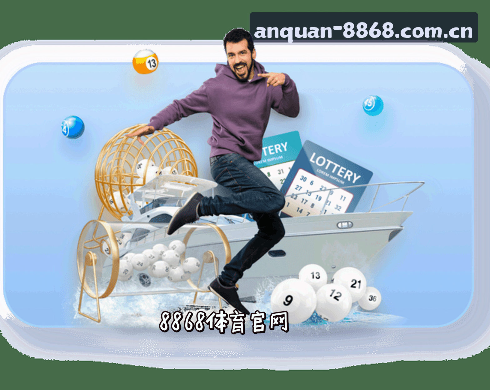 关于我们